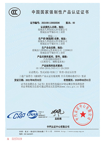 宁波3C强制认证